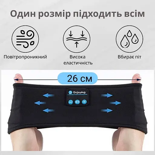 Пов'язка на голову із навушниками Inspire Headband Grey (Hebagr) - фото 3