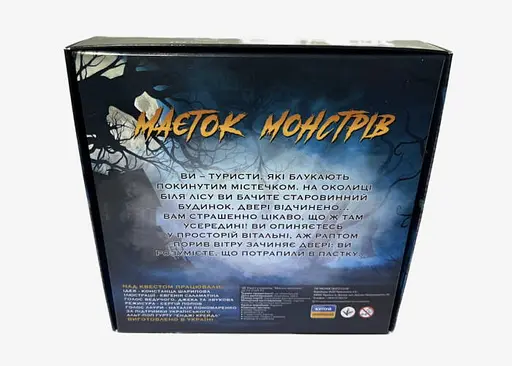 Настільна гра Ingame Quest Квест у коробці: Маєток Монстрів (укр.) (ВР_КВКММ) - фото 3