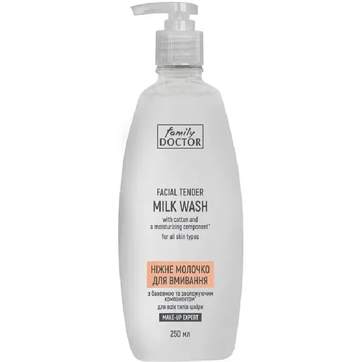 Нежное молочко для умывания Family Doctor для сухой, чувствительной кожи, 265 мл