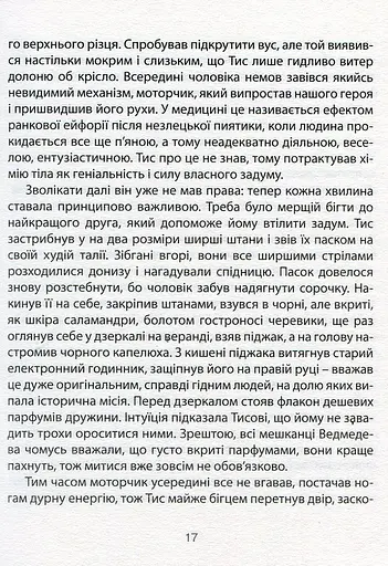 Карбід - фото 12