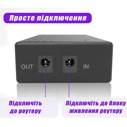 Источник бесперебойного питания Wonderful Green Power Mini UPS 12 Вольт (1202A, 7800мАч/29Wh, 24W) - фото 4