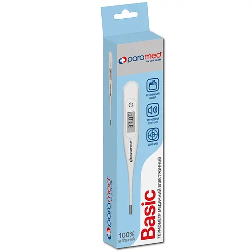 Термометр електронний Paramed Basic (NEW)