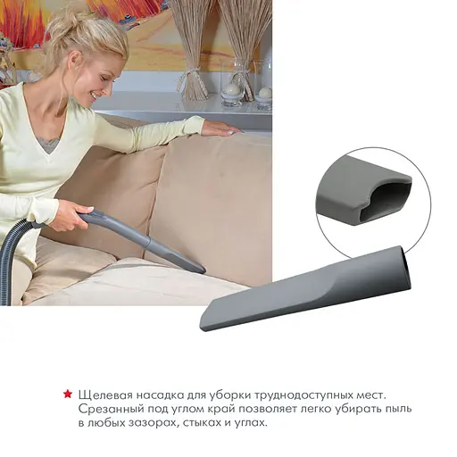 Пылесос Thomas Nero Aqua Stealth (788523) - фото 7