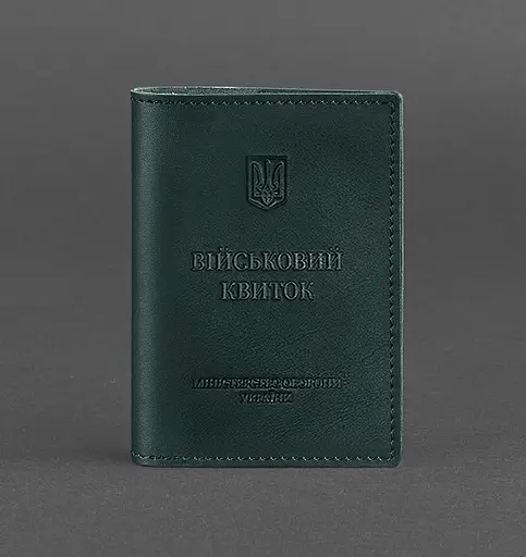Кожаная обложка для военного билета (под военно-учетный документ) 7.4 А5 зеленая - фото 1