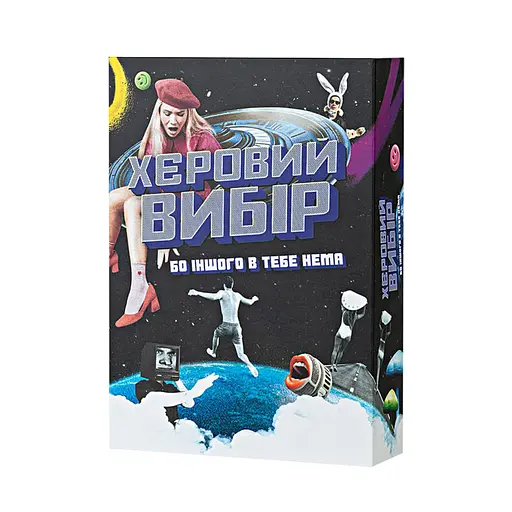 Карткова гра "Херовий вибір" Fun Games FGS74 набір жетонів для голосування - фото 1