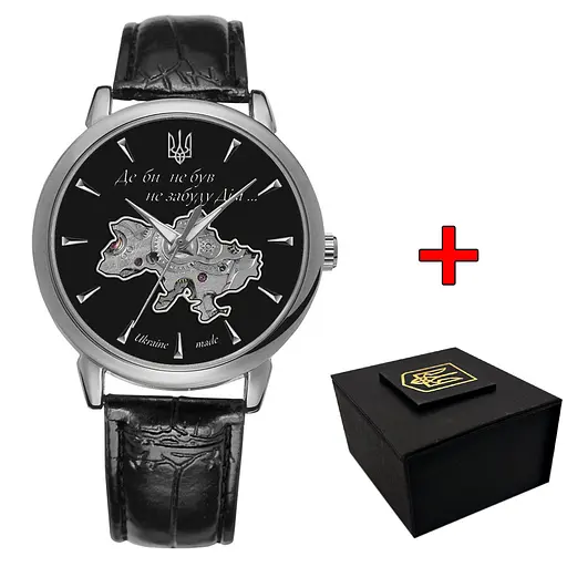 Наручний годинник чоловічий 022-3D Не Забуду Дім Silver-Black Awarder acs0031844 - фото 1