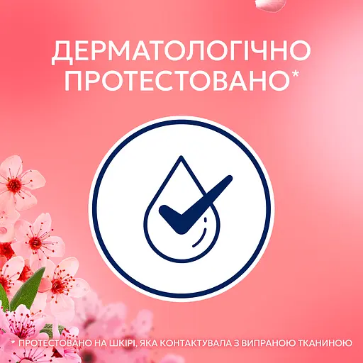 Кондиціонер для білизни Lenor Вишневий цвіт та шавлія 32 цикли прання 675 мл - фото 5