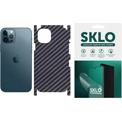 Защитная гидрогелевая пленка SKLO Back (тыл+грани) Carbon для Apple iPhone 13 mini (5.4) Черный