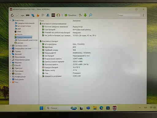 Ноутбук Dell Latitude 3490 14" (i3-8130U / 8GB / SSD+HDD / Full-HD IPS) Refurbished - фото 11
