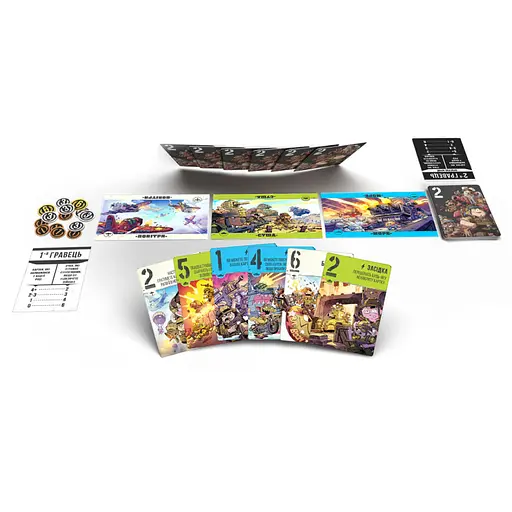 Настільна гра "Звірі на Війні: По всіх напрямках" PVF0201 (ПВФ0201) - фото 4