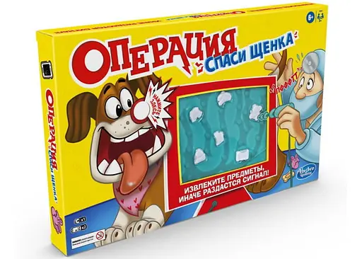 Настільна гра Hasbro Операція. Врятуй цуценя (Operation: Pet Scan) (E9694)