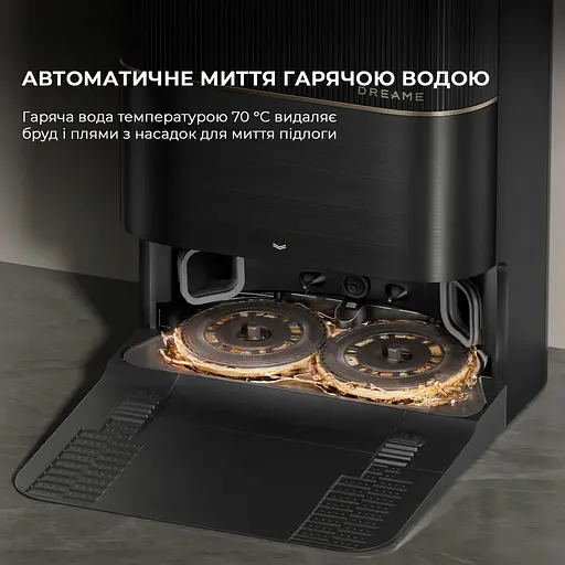 Робот-пылесос моющий Dreame Bot X40 Ultra Black - фото 7