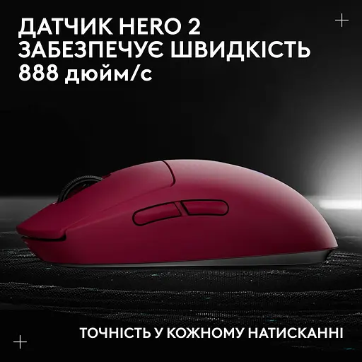 Миша Logitech G Pro 2 LightSpeed Wireless Pink (910-007309) - фото 11