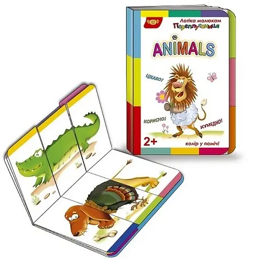 Дитяча розвиваюча книжечка "Переплутаниця Animals" 595012 серія Логіка малюкам