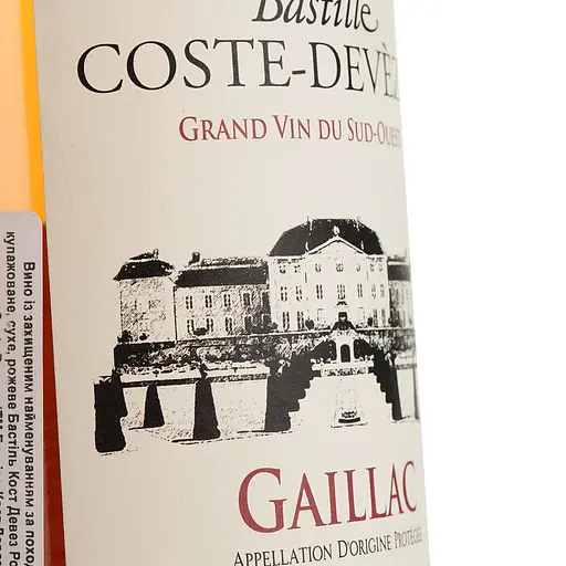 Вино Bastille Coste-Devezes Rose Gaillac AOP, розовое, сухое, 0,75 л - фото 5