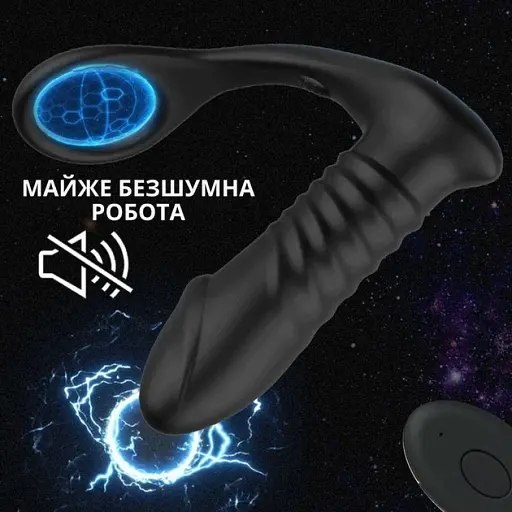 Масажер простати I’MCUM ProPulse 3-в-1 з ерекційним кільцем, вібрацією, функцією поштовхів та пультом керування Чорний (IM-KGS207) - фото 3