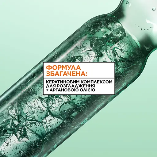 Шампунь для пухнастого та сухого волосся Garnier Fructis Keratin Sleek для розгладження та надання блиску 200 мл - фото 4