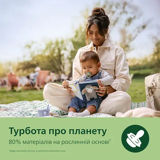 Пустышка Philips Avent Ultra Air 6-18 мес. 2 шт. бежевая (SCF087/18) - фото 6