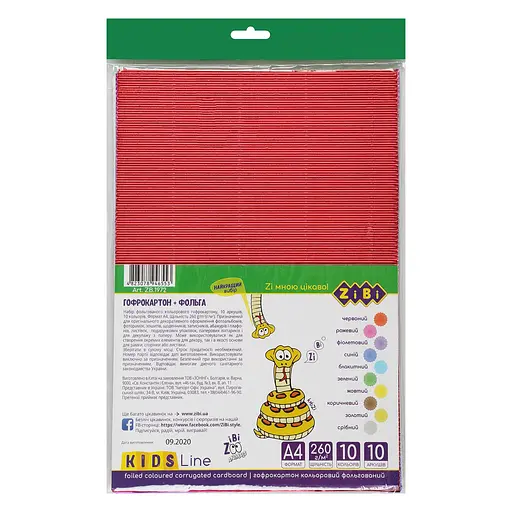Гофрокартон фольгований, А4, 10 кольорів, 10 аркушів