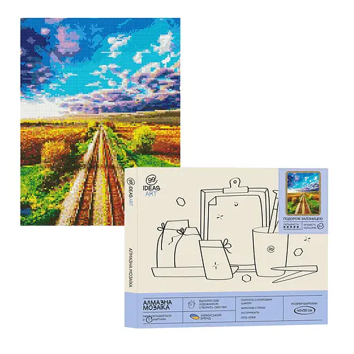 Набір з алмазною мозаїкою "Подорож залізницею", 40*50 см, IDEA2-CK1394
