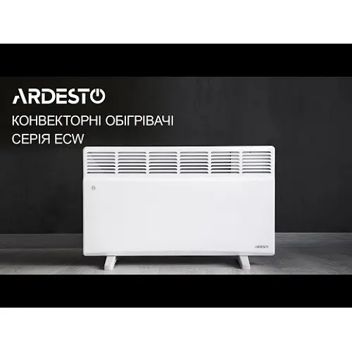 Конвектор Ardesto СН-2000ECA, 2000 Вт - фото 9