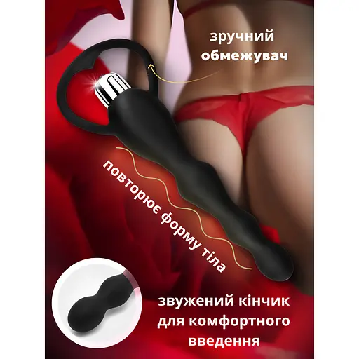 Анальная пробка Passion с вибрацией розовая (4821002030231) - фото 3