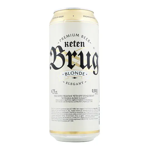 Уцінка. Пиво світле Keten Brug Blonde Elegant 6.7% 0.5 л (890781)