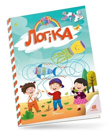 Kids Zone: Логіка (українською)