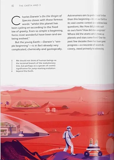 The Earth and I. James Lovelock Et Al. - фото 4