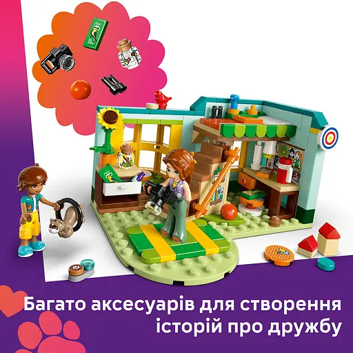 Конструктор LEGO Friends Кімната Отом 222 деталі (42646) - фото 13