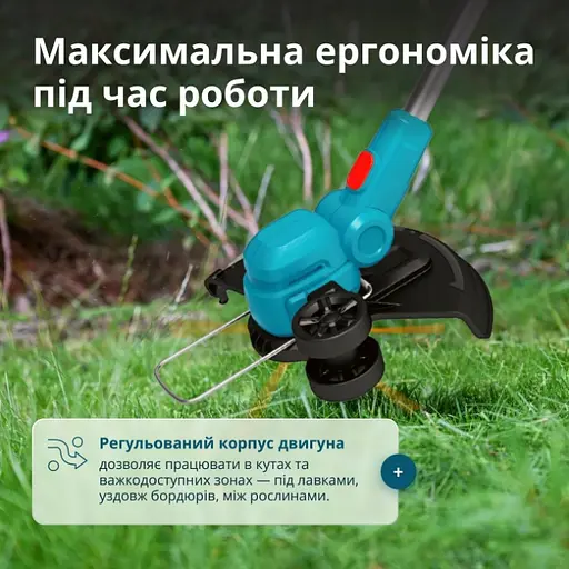 Тример садовий акумуляторний Konner&Sohnen без АКБ та ЗП KS CST-20V - фото 8