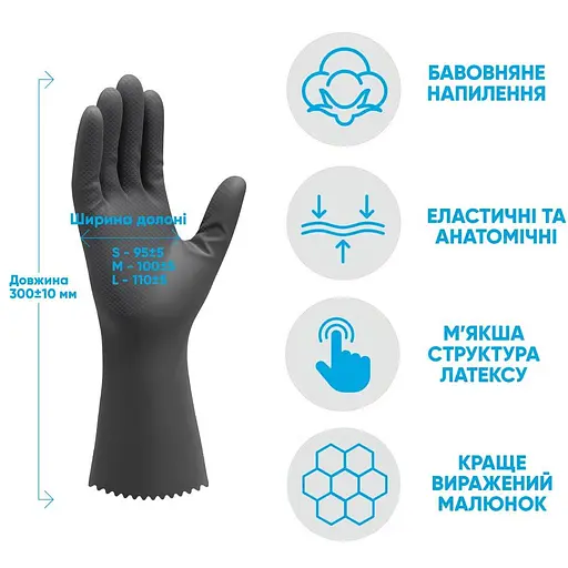 Рукавички латексні Добра господарочка Black&White міцні L - фото 2