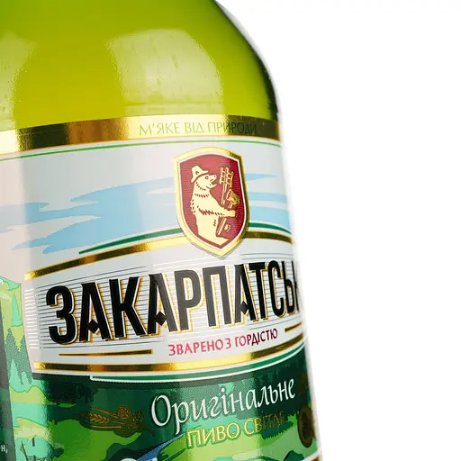 Пиво Перша приватна броварня Закарпатське світле фільтроване 4.1% 1.2 л (772363) - фото 5