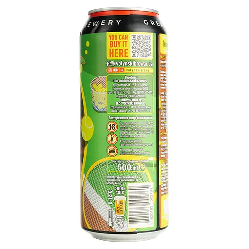 Пиво Forever Tennis Family Restart Hazy Pale Ale світле нефільтроване 5.5% 0.5 з/б - фото 4