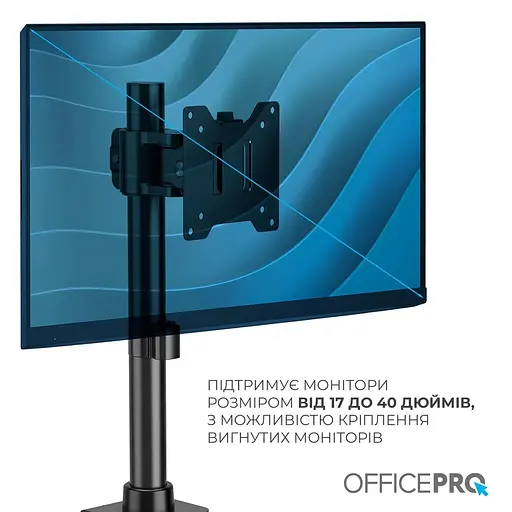 Настільне кріплення для монітора Officepro MA100B 17 - 40` Black [148282] - фото 6