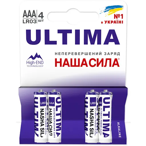 Батарейки Наша Сила Ultima AAA (LR03) 4 шт. - фото 1