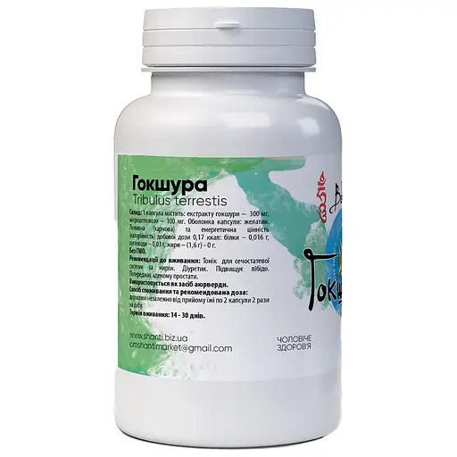 Гокшура Bekandze 60 капсул - фото 2