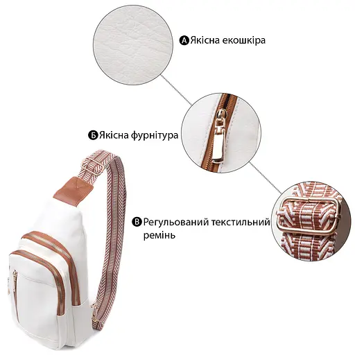 Слинг сумка для женщин Vintage из экокожи 18.5х29х8 см sum0026964 - фото 4