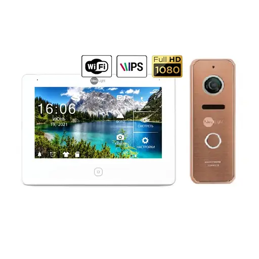 Комплект NeoKIT HD Pro WF BRONZE Neolight (82-00073)
