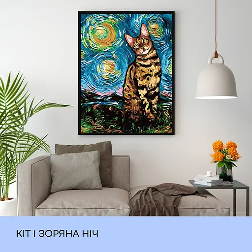 Набір для розпису по номерах "Кіт і зоряна ніч" 40*50 см - фото 3