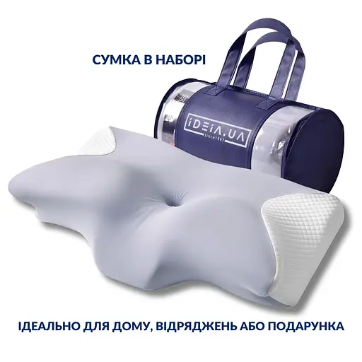 Подушка ортопедическая Ideia ErgoSleep с эффектом памяти 61х34х12 см (8-35857) - фото 3