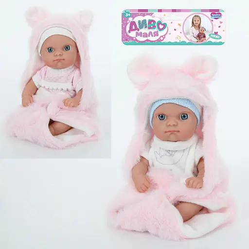 Пупс YL2210K-A-C-DM-UA 21см, з ковдрою, в пакеті (6903317609109) Микс - фото 1