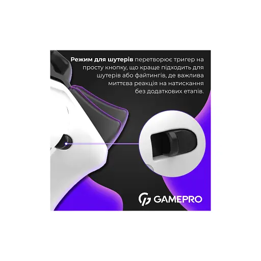 Геймпад GamePro GPX13W 2.4G/BT 5.1/USB/PC/iOS/Android RGB White (GPX13W) - фото 6