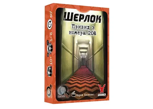 Настільна гра Geekach Games Шерлок. Привид з номера 208 (The Ghost of the Room 208) (укр.) (GKCH123S53)