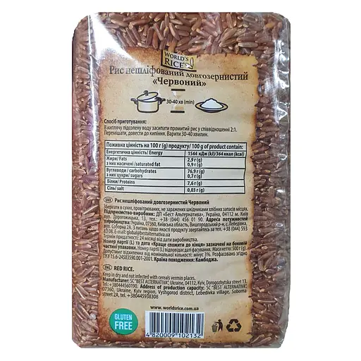 Рис червоний довгозернистий нешліфований World's Rice 500 г - фото 5
