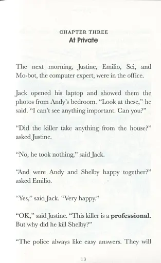 Private - фото 12