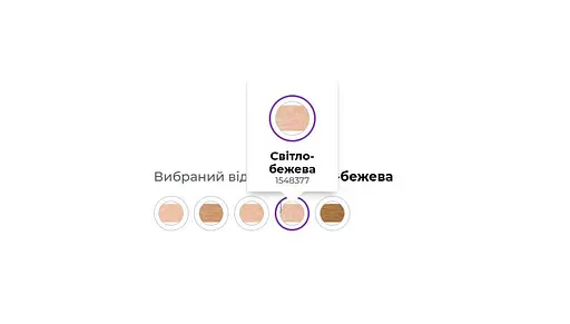 Мінеральна розсипчаста пудра Avon Light Medium/Світло-бежева 6 г - фото 2