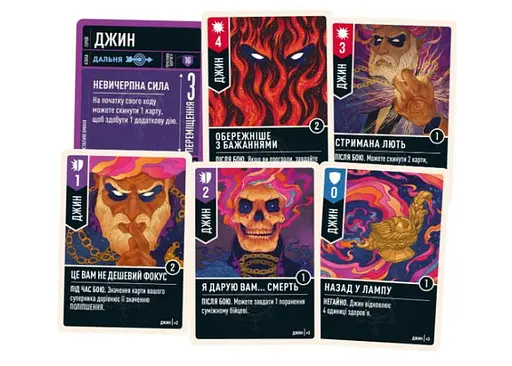 Настільна гра Geekach Games Unmatched: Гудіні проти Джина (Unmatched: Houdini vs. The Genie) (укр.) (GKCH148) - фото 4