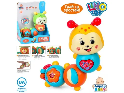 Погремушка трещотка музыкальная Limo Toy Гусеница - фото 2