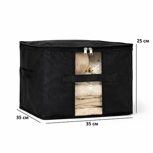 Набір із 3 сумок ORGANIZE для зберігання білизни й текстилю, 35×35×25 см (чорний) - фото 4